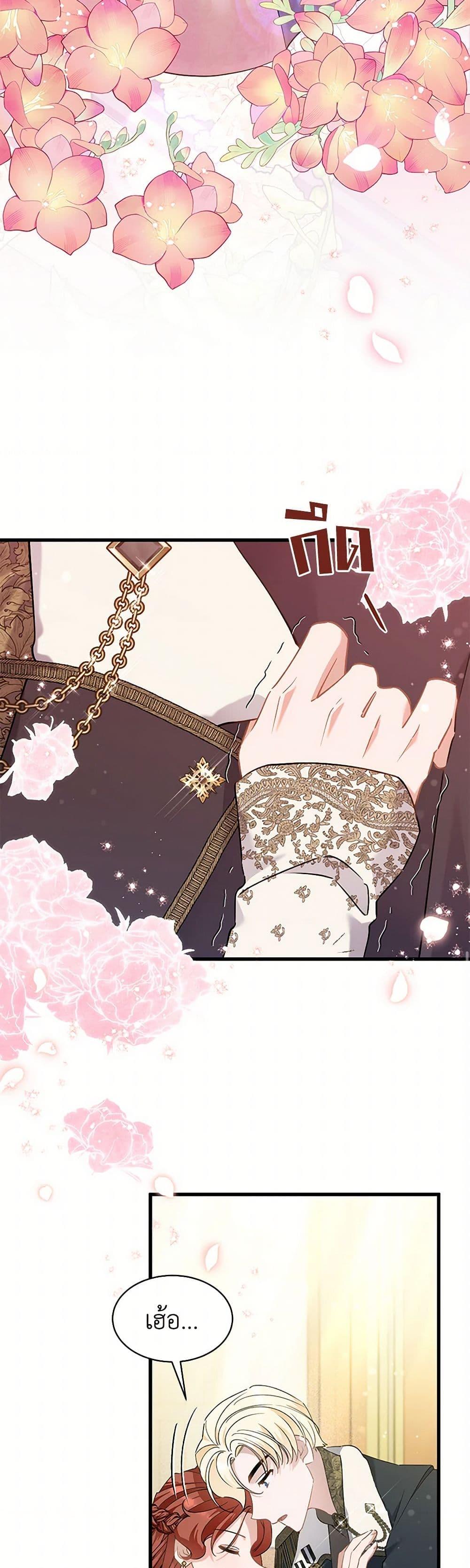 Manga-lc-com อ่านมังงะ อ่านการ์ตูน ออนไลน์ ฟรี I’m Sure It’s My Baby ตอนที่ 1 2 3 4 5 6 7 8 9 10 11 12 13 14 ฟรี ไม่มีโฆษณา Manga-lc - อ่าน มังงะ อ่าน การ์ตูน ออนไลน์ อ่านมังงะ ฟรี