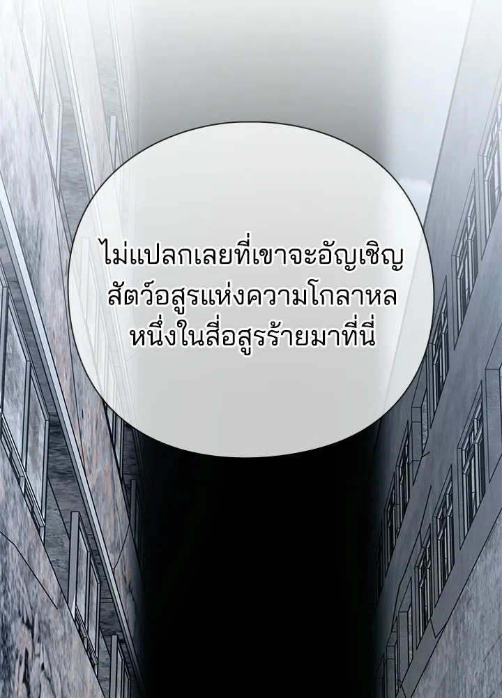 คืนแห่งโทแกบี ตอนที่ 126 รูปที่ 2