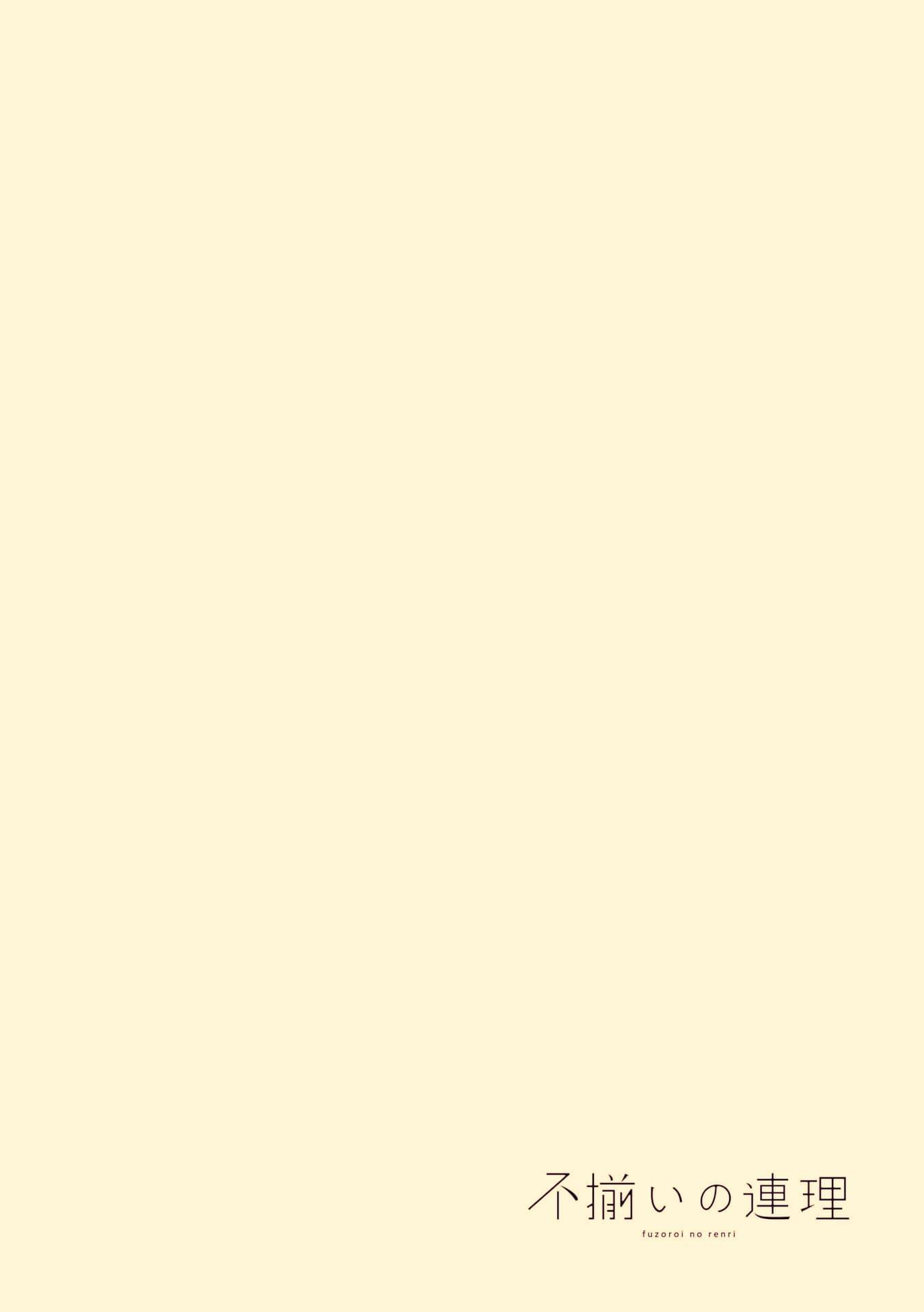 Manga-lc-com อ่านมังงะ อ่านการ์ตูน ออนไลน์ ฟรี Fuzoroi no Renri ตอนที่ 1 2 3 4 5 6 7 8 9 10 11 12 13 14 ฟรี ไม่มีโฆษณา Manga-lc - อ่าน มังงะ อ่าน การ์ตูน ออนไลน์ อ่านมังงะ ฟรี