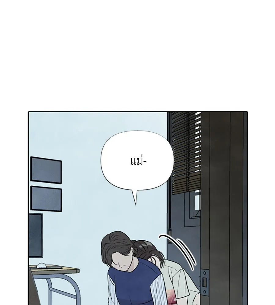 เหตุผลของคนไม่อยากอยู่ ตอนที่ 24 รูปที่ 35