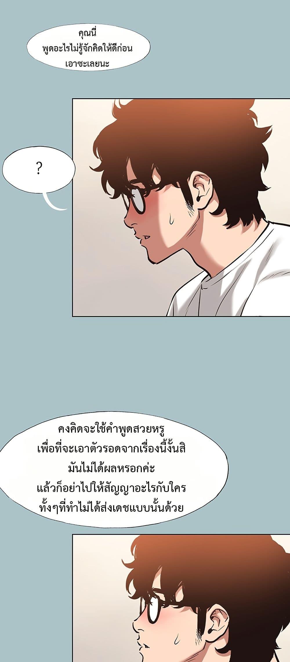 Doujin-Lc- อ่าน โดจิน มังฮวา เกาหลี ญี่ปุ่น จีน แปลไทย Sorry I Have ตอนที่ 1 2 3 4 5 6 7 8 9 10 11 12 13 14 ฟรี ไม่มีโฆษณา อ่าน โดจิน Manhwa เกาหลี ญี่ปุ่น จีน เรามีครบ คัดมาให้เน้นๆ โดจิน 18+ รับประกันความฟินโดย  Doujin Lc