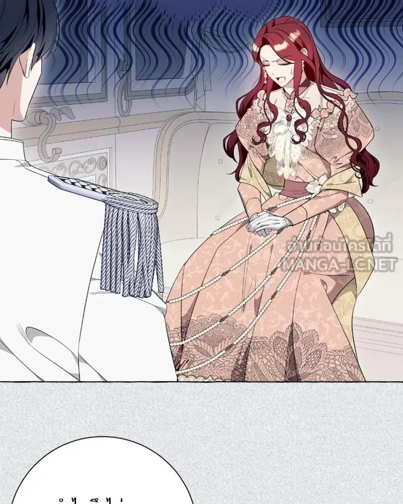 นึกว่าเป็นอิเซไคธรรมดา ตอนที่ 39 รูปที่ 72