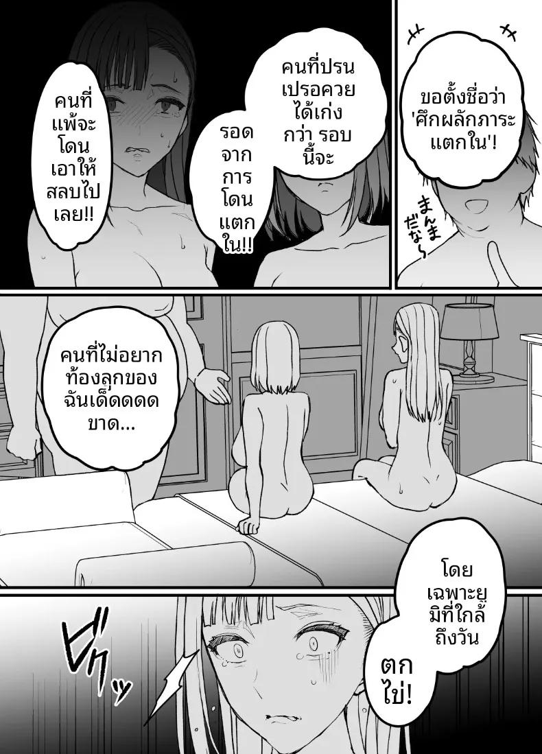Doujin-Lc- อ่าน โดจิน มังฮวา เกาหลี ญี่ปุ่น จีน แปลไทย ผลไม้ไร้ศีลธรรม (Itau Mikitaka) ตอนที่ 1 2 3 4 5 6 7 8 9 10 11 12 13 14 ฟรี ไม่มีโฆษณา อ่าน โดจิน Manhwa เกาหลี ญี่ปุ่น จีน เรามีครบ คัดมาให้เน้นๆ โดจิน 18+ รับประกันความฟินโดย  Doujin Lc
