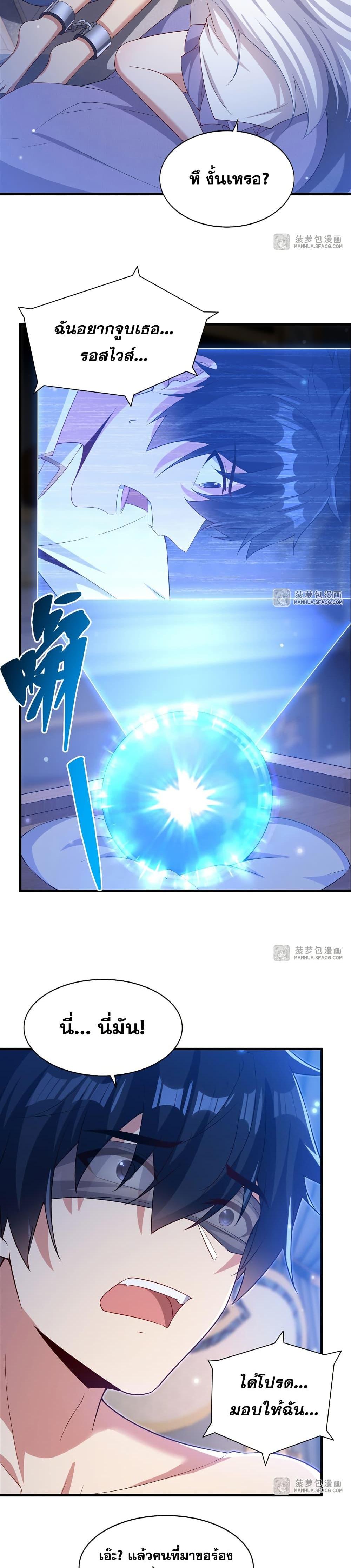 Manga-lc-com อ่านมังงะ อ่านการ์ตูน ออนไลน์ ฟรี Shut Up, Evil Dragon, I Don’t Want to Raise a Child With You Anymore ตอนที่ 1 2 3 4 5 6 7 8 9 10 11 12 13 14 ฟรี ไม่มีโฆษณา Manga-lc - อ่าน มังงะ อ่าน การ์ตูน ออนไลน์ อ่านมังงะ ฟรี