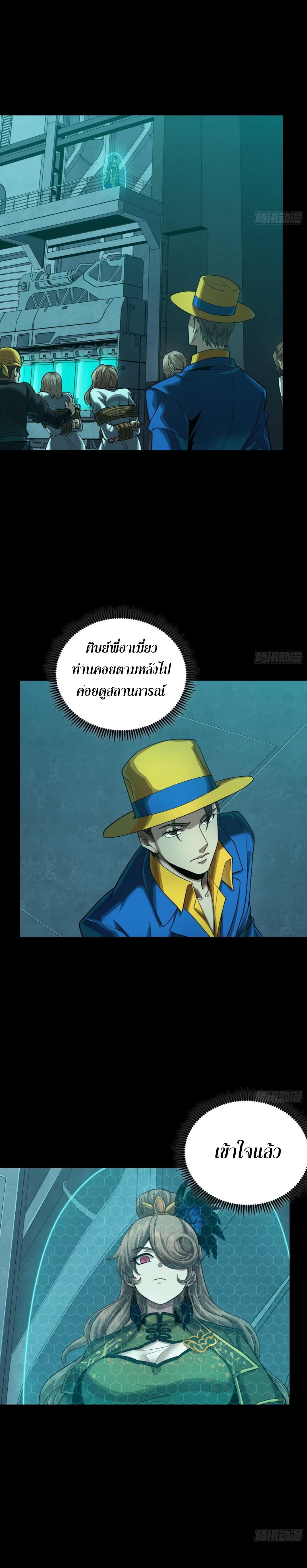 Manga-lc-com อ่านมังงะ อ่านการ์ตูน ออนไลน์ ฟรี Legend of Star General ตอนที่ 1 2 3 4 5 6 7 8 9 10 11 12 13 14 ฟรี ไม่มีโฆษณา Manga-lc - อ่าน มังงะ อ่าน การ์ตูน ออนไลน์ อ่านมังงะ ฟรี