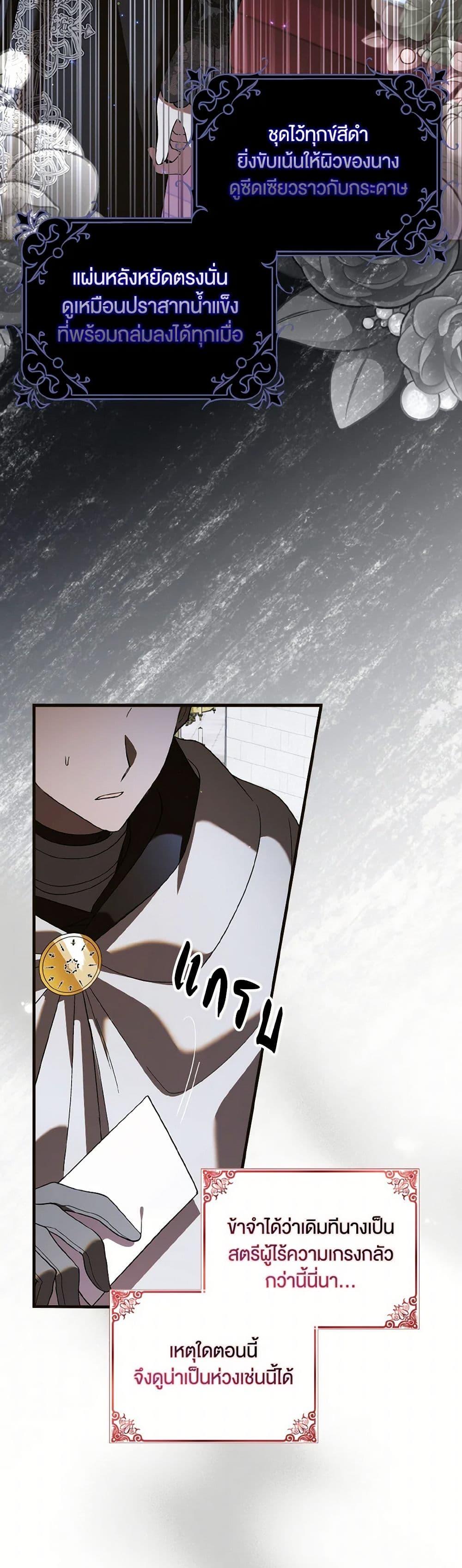 Manga-lc-com อ่านมังงะ อ่านการ์ตูน ออนไลน์ ฟรี A Way to Protect the Lovable You ตอนที่ 1 2 3 4 5 6 7 8 9 10 11 12 13 14 ฟรี ไม่มีโฆษณา Manga-lc - อ่าน มังงะ อ่าน การ์ตูน ออนไลน์ อ่านมังงะ ฟรี