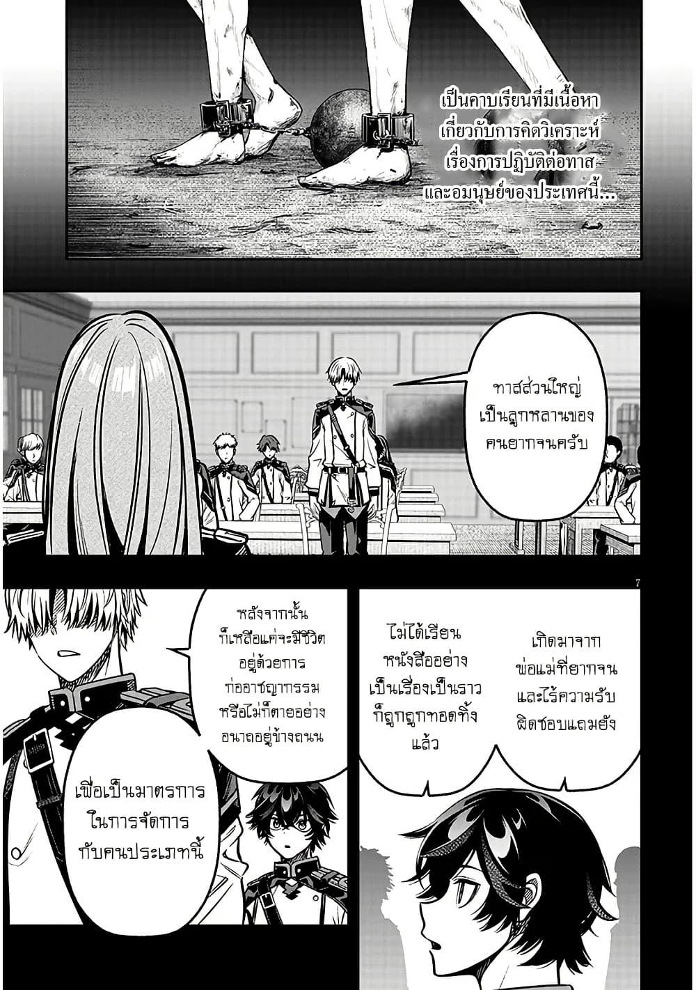 Manga-lc-com อ่านมังงะ อ่านการ์ตูน ออนไลน์ ฟรี Taida na Akujoku Kizoku ni Tensei Shita Ore, Scenario o Bukkowashitara Kikakugai no Maryoku de Saikyou ni Natta ตอนที่ 1 2 3 4 5 6 7 8 9 10 11 12 13 14 ฟรี ไม่มีโฆษณา Manga-lc - อ่าน มังงะ อ่าน การ์ตูน ออนไลน์ อ่านมังงะ ฟรี