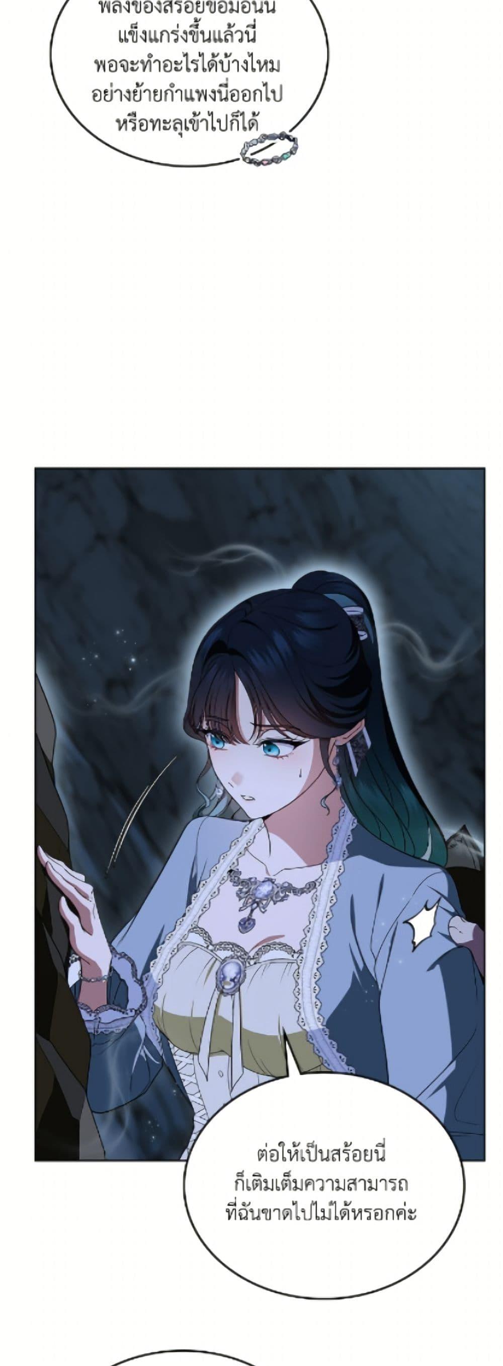 Manga-lc-com อ่านมังงะ อ่านการ์ตูน ออนไลน์ ฟรี I Stole the Heroine’s First Love ตอนที่ 1 2 3 4 5 6 7 8 9 10 11 12 13 14 ฟรี ไม่มีโฆษณา Manga-lc - อ่าน มังงะ อ่าน การ์ตูน ออนไลน์ อ่านมังงะ ฟรี