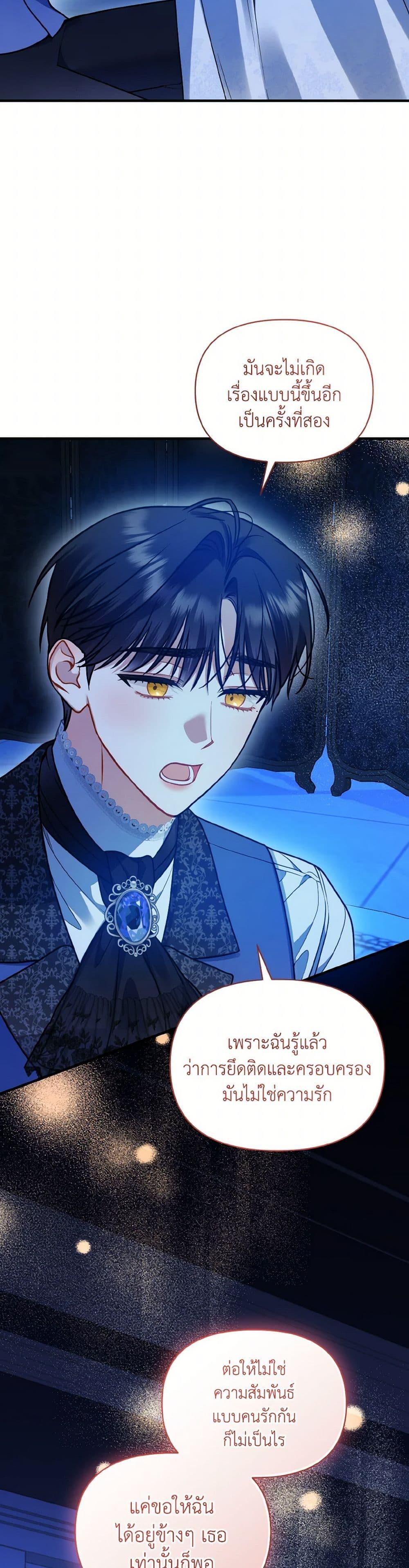 Manga-lc-com อ่านมังงะ อ่านการ์ตูน ออนไลน์ ฟรี I Became The Younger Sister Of A Regretful Obsessive Male Lead ตอนที่ 1 2 3 4 5 6 7 8 9 10 11 12 13 14 ฟรี ไม่มีโฆษณา Manga-lc - อ่าน มังงะ อ่าน การ์ตูน ออนไลน์ อ่านมังงะ ฟรี