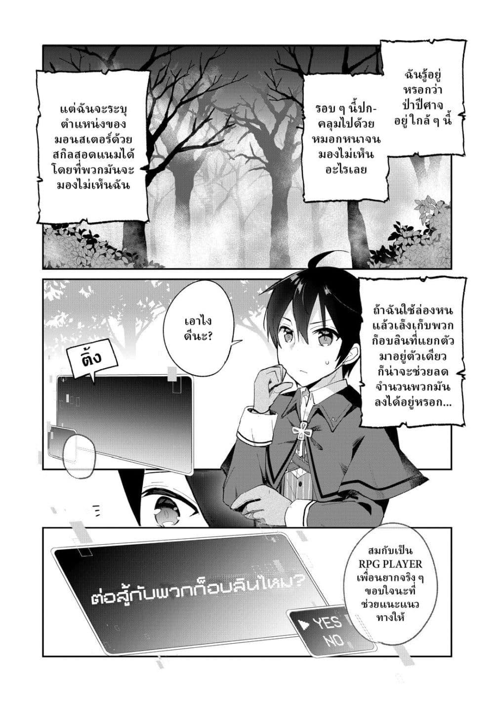Manga-lc-com อ่านมังงะ อ่านการ์ตูน ออนไลน์ ฟรี Shinja Zero no Megami-sama to Hajimeru Isekai Kouryaku ตอนที่ 1 2 3 4 5 6 7 8 9 10 11 12 13 14 ฟรี ไม่มีโฆษณา Manga-lc - อ่าน มังงะ อ่าน การ์ตูน ออนไลน์ อ่านมังงะ ฟรี