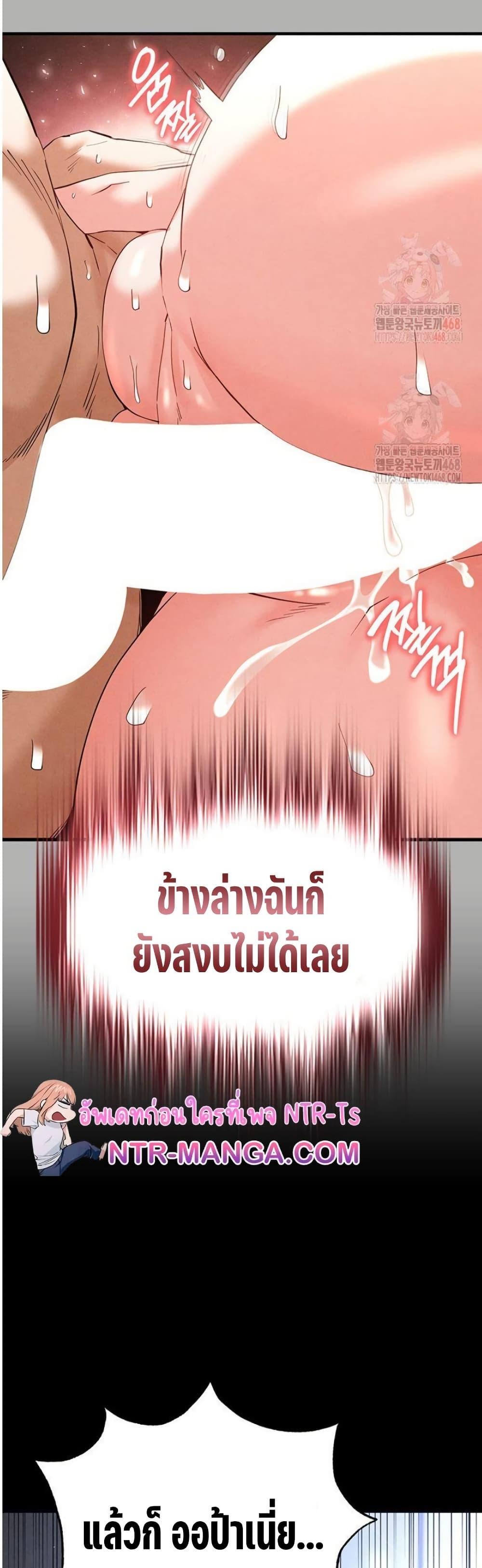 Doujin-Lc- อ่าน โดจิน มังฮวา เกาหลี ญี่ปุ่น จีน แปลไทย Human Scum ตอนที่ 1 2 3 4 5 6 7 8 9 10 11 12 13 14 ฟรี ไม่มีโฆษณา อ่าน โดจิน Manhwa เกาหลี ญี่ปุ่น จีน เรามีครบ คัดมาให้เน้นๆ โดจิน 18+ รับประกันความฟินโดย  Doujin Lc