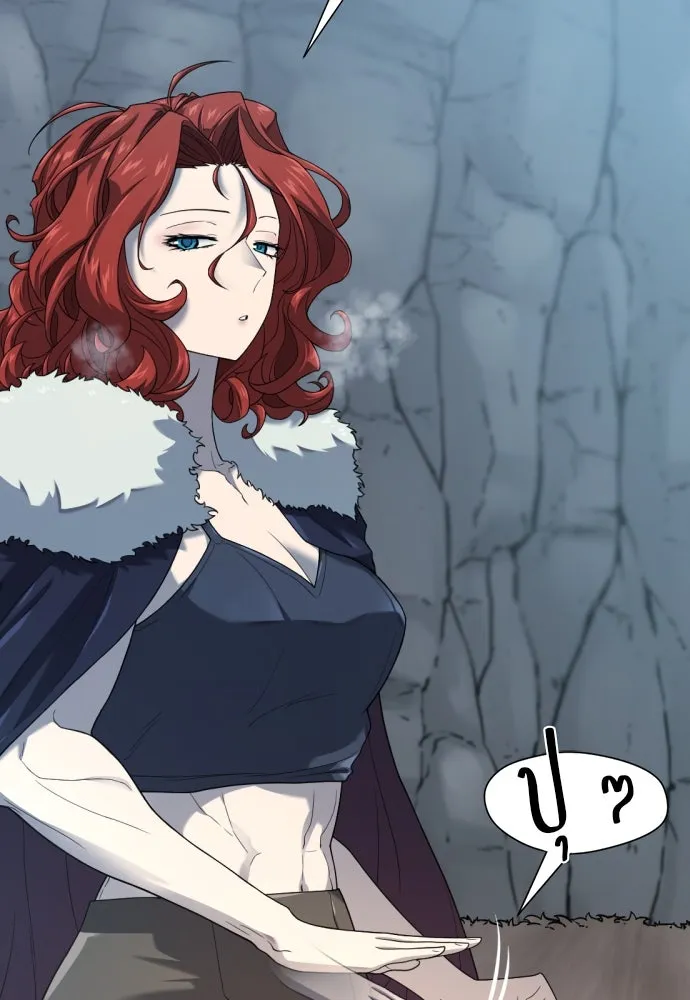 ยอดสถาปนิกผู้พิทักษ์อาณาจักร ตอนที่ 174 รูปที่ 62