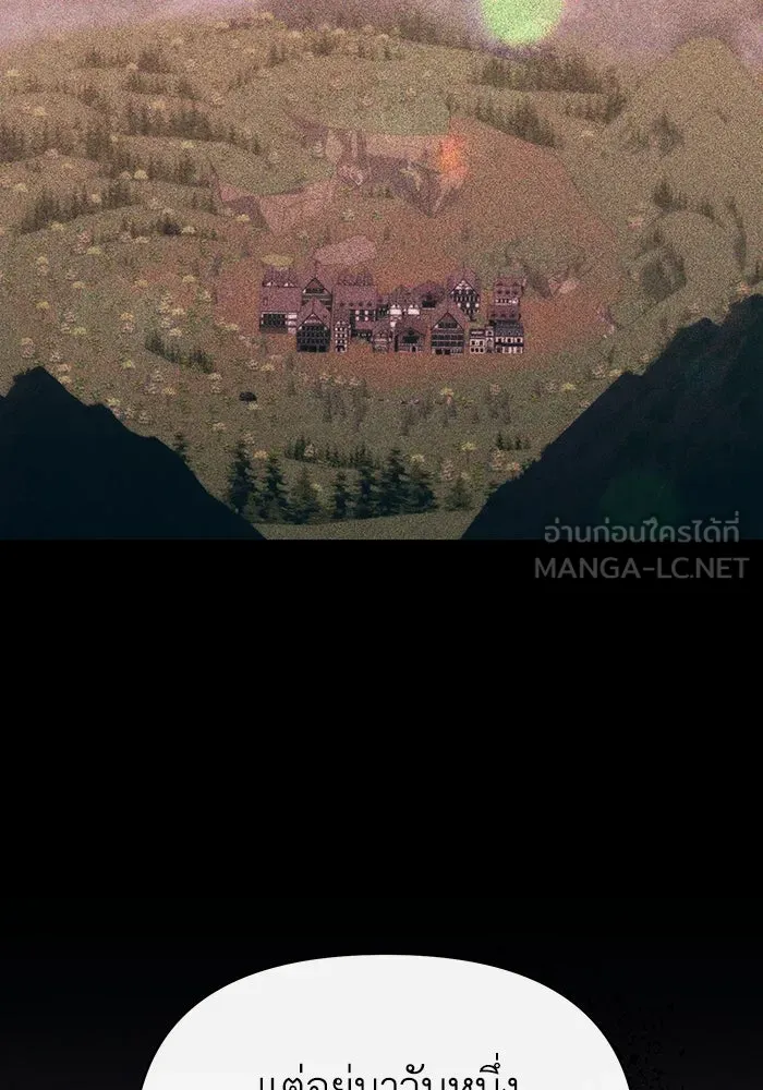 อยู่ดี ๆ ก็มีนางเอกนิยายเป็นเพื่อนบ้าน ตอนที่ 61 รูปที่ 84