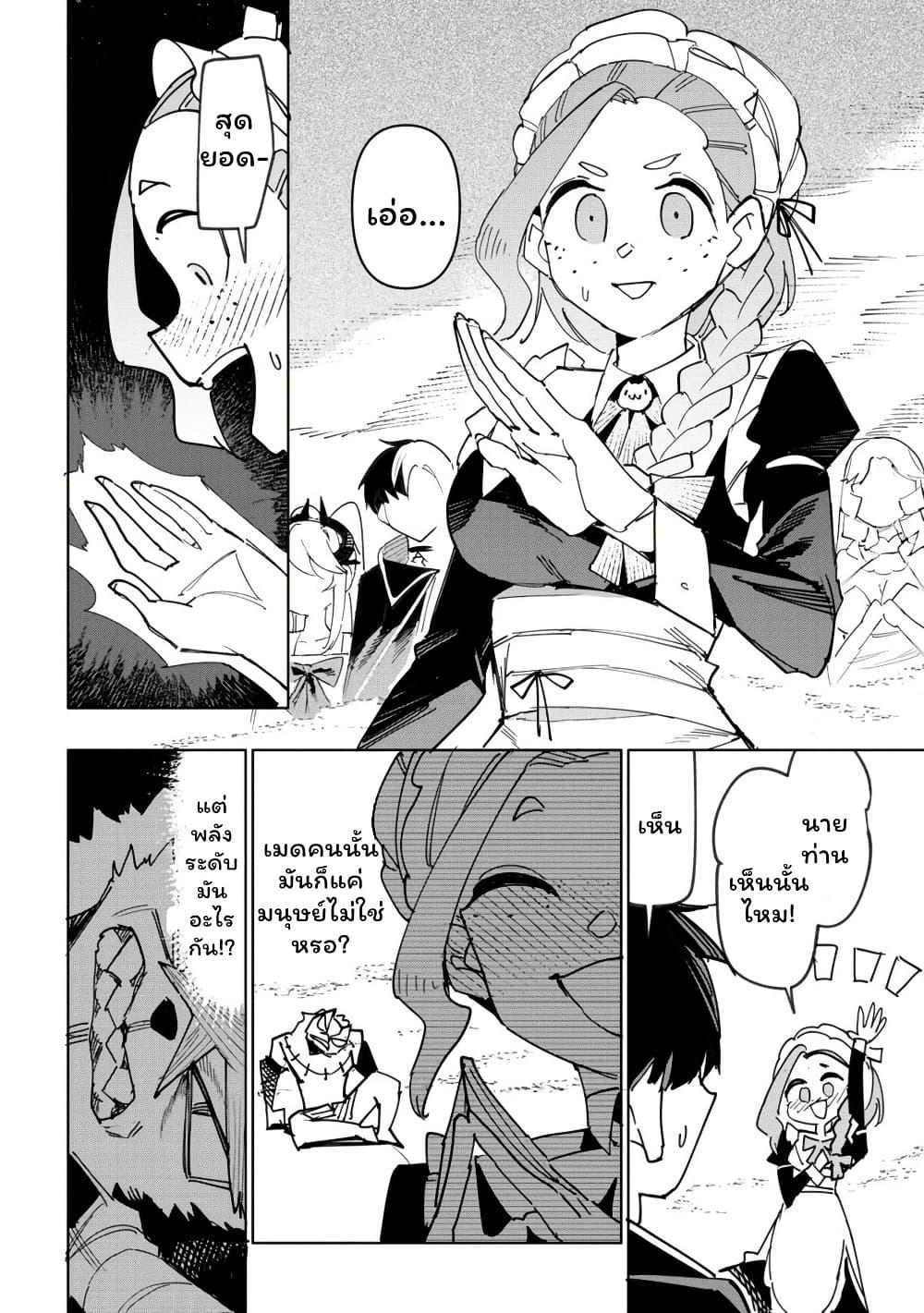 Manga-lc-com อ่านมังงะ อ่านการ์ตูน ออนไลน์ ฟรี Tsuihousareta Renkinjutsushi wa Mujikaku ni Densetsu to Naru Yandere Imouto (Oukoku no Shugoryuu) to Issho ni Henkyou de Shiawase ni Kurashimasu! ตอนที่ 1 2 3 4 5 6 7 8 9 10 11 12 13 14 ฟรี ไม่มีโฆษณา Manga-lc - อ่าน มังงะ อ่าน การ์ตูน ออนไลน์ อ่านมังงะ ฟรี