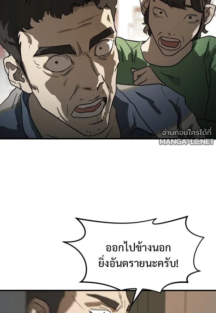 Manga-lc-com อ่านมังงะ อ่านการ์ตูน ออนไลน์ ฟรี วันดีคืนดี โซลก็ ตอนที่ 1 2 3 4 5 6 7 8 9 10 11 12 13 14 ฟรี ไม่มีโฆษณา Manga-lc - อ่าน มังงะ อ่าน การ์ตูน ออนไลน์ อ่านมังงะ ฟรี