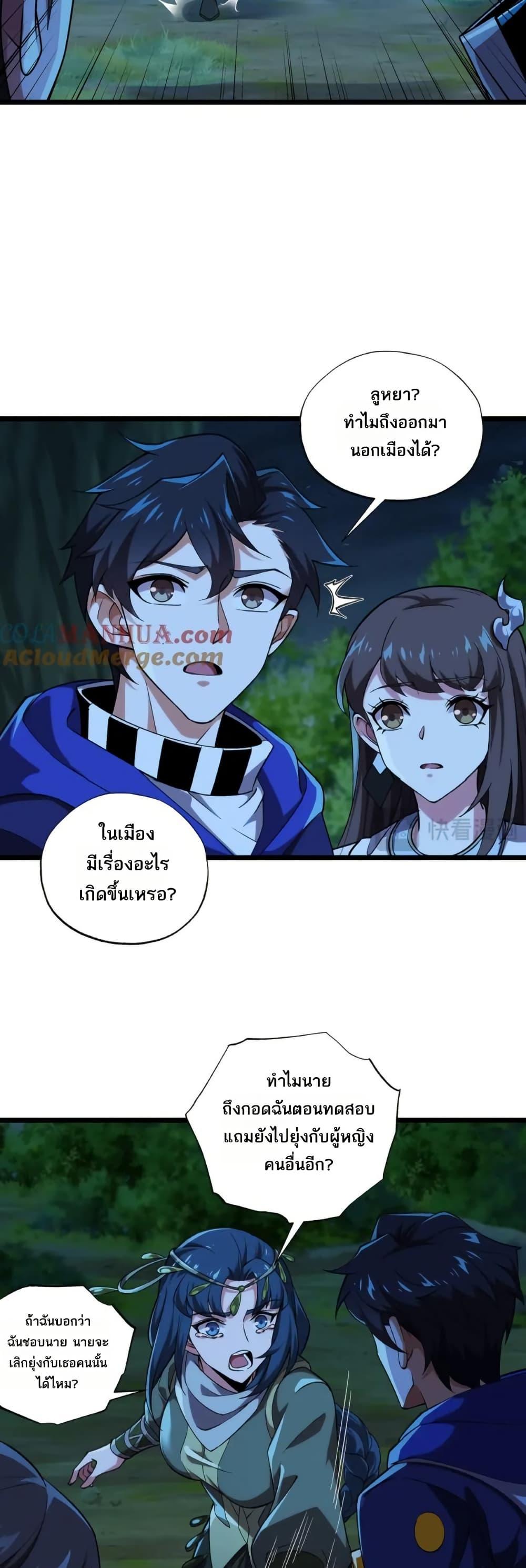 Manga-lc-com อ่านมังงะ อ่านการ์ตูน ออนไลน์ ฟรี I Rely On Cheat To Hunt Gods ตอนที่ 1 2 3 4 5 6 7 8 9 10 11 12 13 14 ฟรี ไม่มีโฆษณา Manga-lc - อ่าน มังงะ อ่าน การ์ตูน ออนไลน์ อ่านมังงะ ฟรี