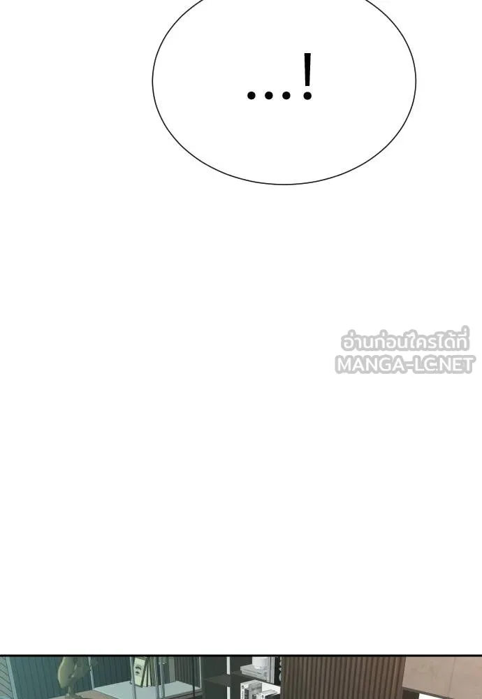 หลานอัจฉริยะ ตอนที่ 22 รูปที่ 22