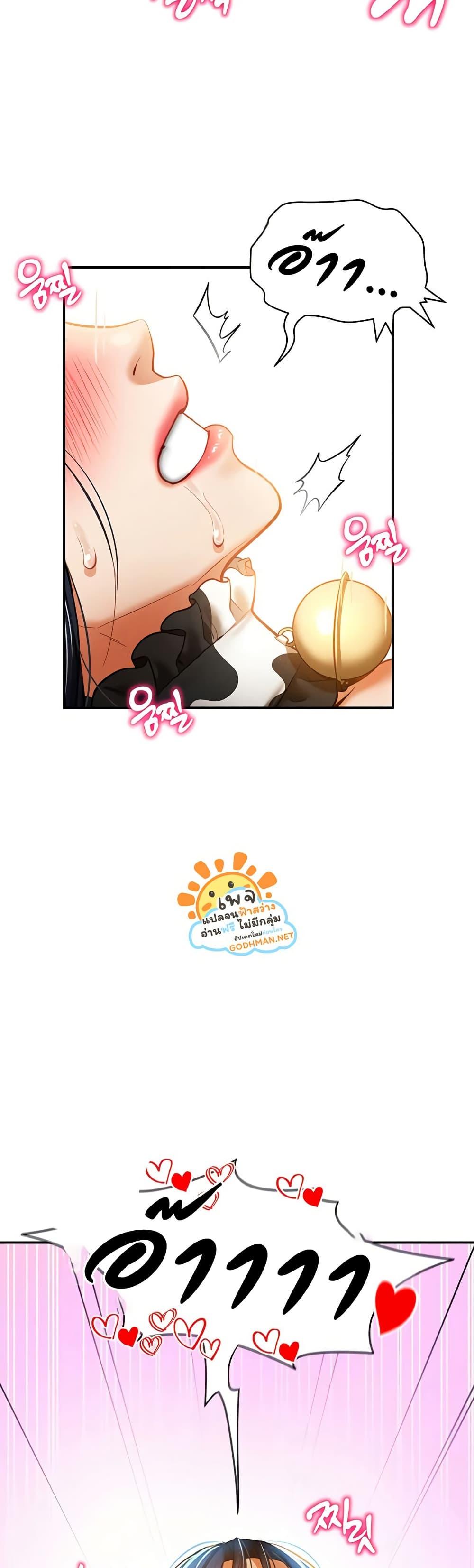Doujin-Lc- อ่าน โดจิน มังฮวา เกาหลี ญี่ปุ่น จีน แปลไทย My Eyes Now See Desire ตอนที่ 1 2 3 4 5 6 7 8 9 10 11 12 13 14 ฟรี ไม่มีโฆษณา อ่าน โดจิน Manhwa เกาหลี ญี่ปุ่น จีน เรามีครบ คัดมาให้เน้นๆ โดจิน 18+ รับประกันความฟินโดย  Doujin Lc