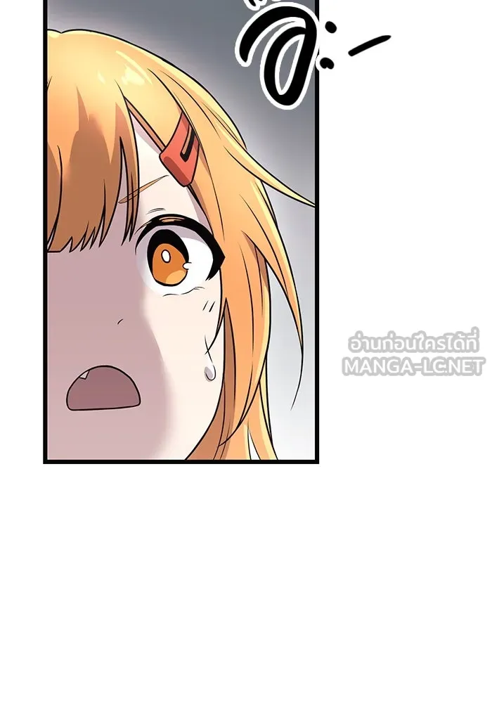 พลิกชะตาคว้าไอเทมระดับเทพ ตอนที่ 29 รูปที่ 105