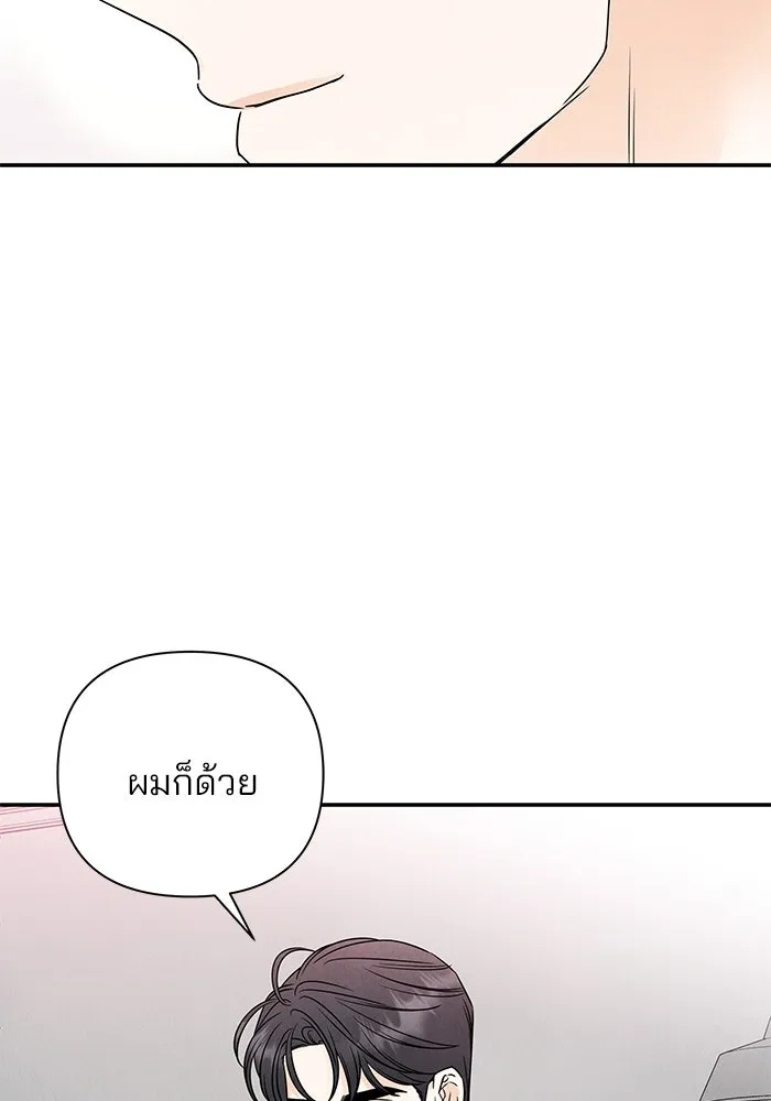 ปุลโซราได้เวลาดัง ตอนที่ 69 รูปที่ 79