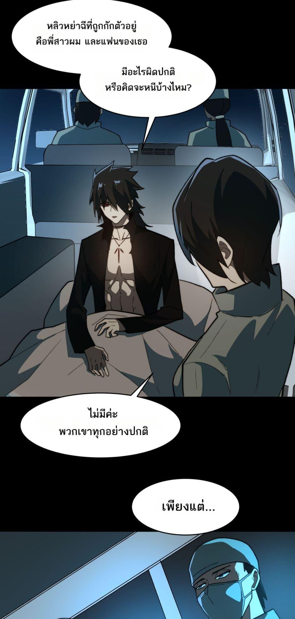 Manga-lc-com อ่านมังงะ อ่านการ์ตูน ออนไลน์ ฟรี I Created An Urban Legend ตอนที่ 1 2 3 4 5 6 7 8 9 10 11 12 13 14 ฟรี ไม่มีโฆษณา Manga-lc - อ่าน มังงะ อ่าน การ์ตูน ออนไลน์ อ่านมังงะ ฟรี