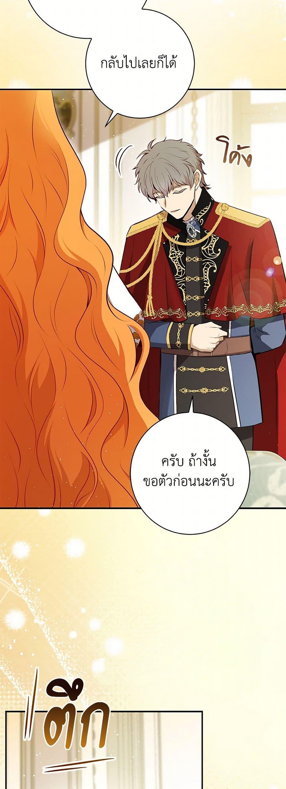 Manga-lc-com อ่านมังงะ อ่านการ์ตูน ออนไลน์ ฟรี Baby Squirrel Is Good at Everything ตอนที่ 1 2 3 4 5 6 7 8 9 10 11 12 13 14 ฟรี ไม่มีโฆษณา Manga-lc - อ่าน มังงะ อ่าน การ์ตูน ออนไลน์ อ่านมังงะ ฟรี