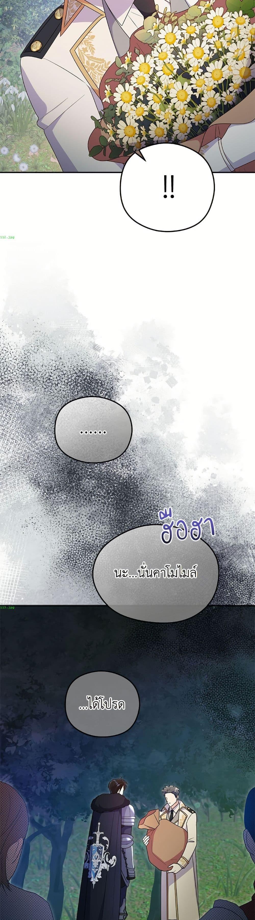 Manga-lc-com อ่านมังงะ อ่านการ์ตูน ออนไลน์ ฟรี The Villainess Captured the Grand Duke ตอนที่ 1 2 3 4 5 6 7 8 9 10 11 12 13 14 ฟรี ไม่มีโฆษณา Manga-lc - อ่าน มังงะ อ่าน การ์ตูน ออนไลน์ อ่านมังงะ ฟรี
