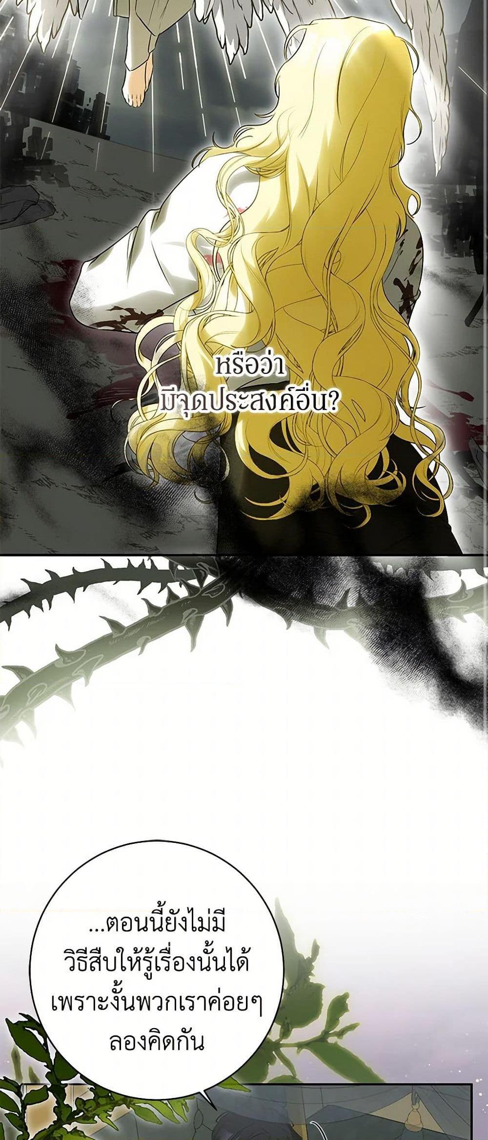 Manga-lc-com อ่านมังงะ อ่านการ์ตูน ออนไลน์ ฟรี I Think I’ve Been Possessed Somewhere ตอนที่ 1 2 3 4 5 6 7 8 9 10 11 12 13 14 ฟรี ไม่มีโฆษณา Manga-lc - อ่าน มังงะ อ่าน การ์ตูน ออนไลน์ อ่านมังงะ ฟรี