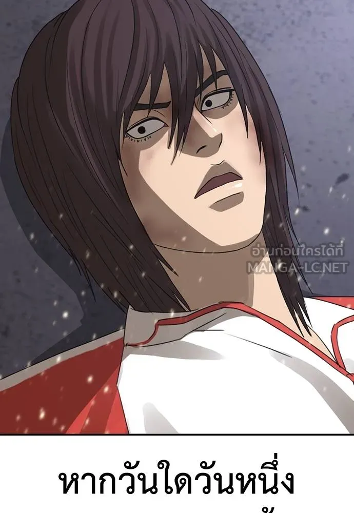 Y2K ตอนที่ 60 รูปที่ 222