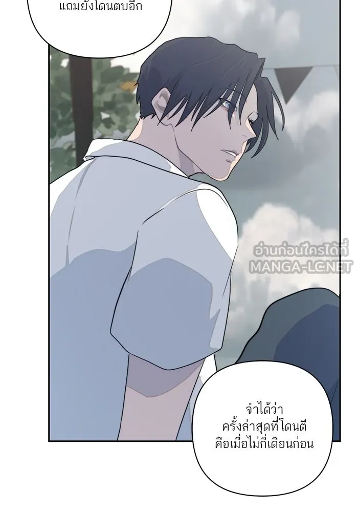 เปย์นี้เพื่อนาย My Sugar Baby ตอนที่ 7 วันนี้จะเป็นแค่หมาของรุ่นพี่ รูปที่ 18