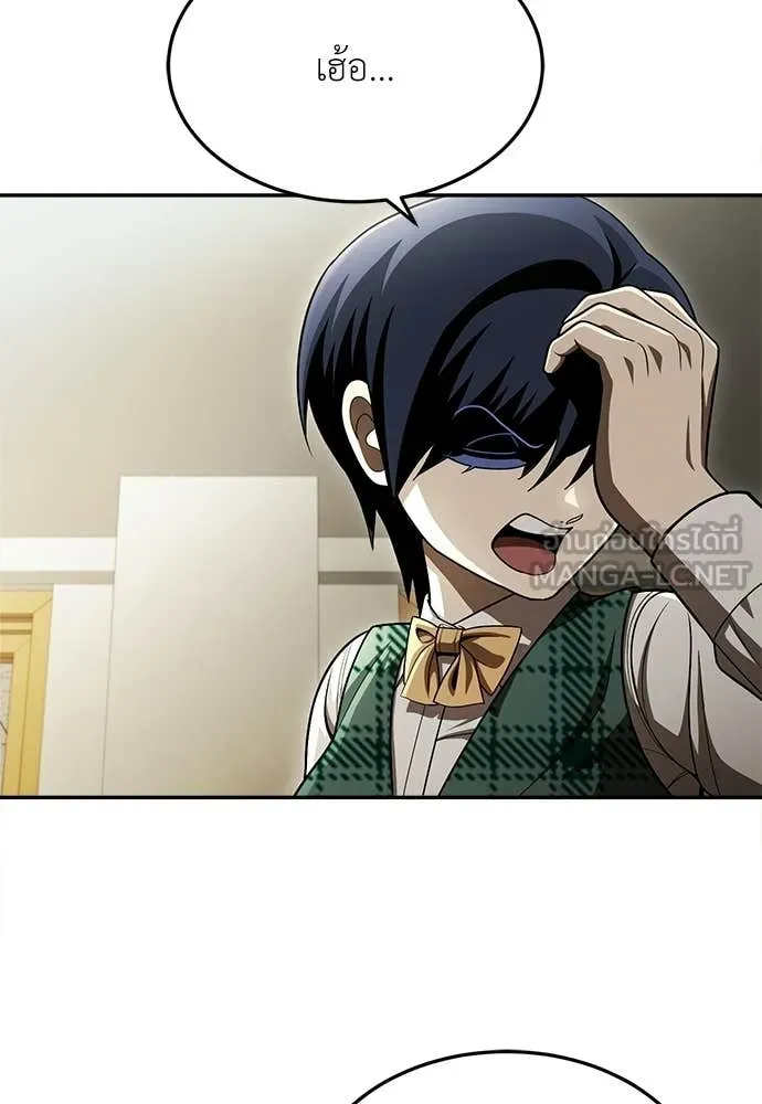 สนามเด็กล่า ตอนที่ 65 รูปที่ 100