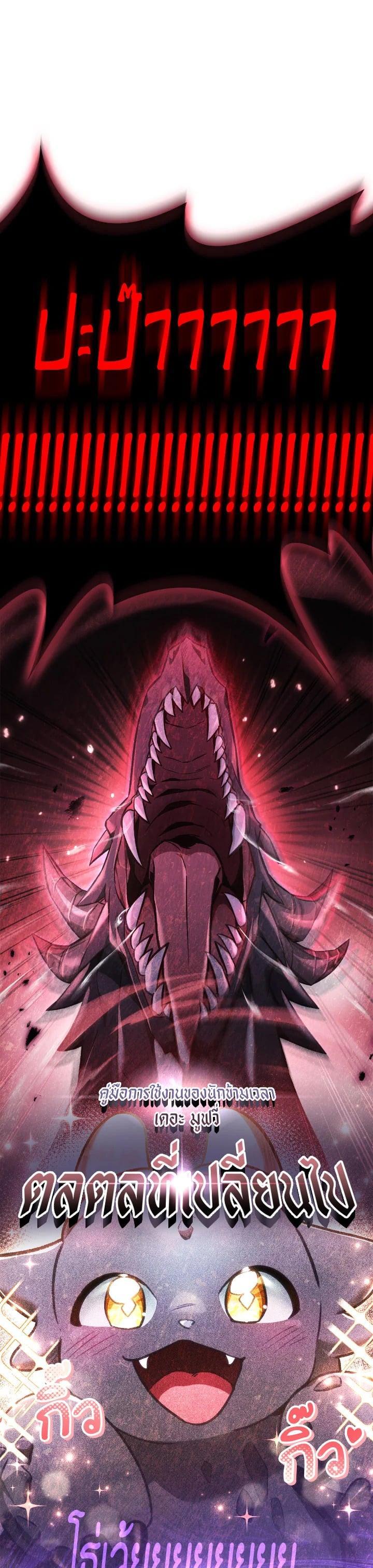 Manga-lc-com อ่านมังงะ อ่านการ์ตูน ออนไลน์ ฟรี Regressor Instruction Manual ตอนที่ 1 2 3 4 5 6 7 8 9 10 11 12 13 14 ฟรี ไม่มีโฆษณา Manga-lc - อ่าน มังงะ อ่าน การ์ตูน ออนไลน์ อ่านมังงะ ฟรี