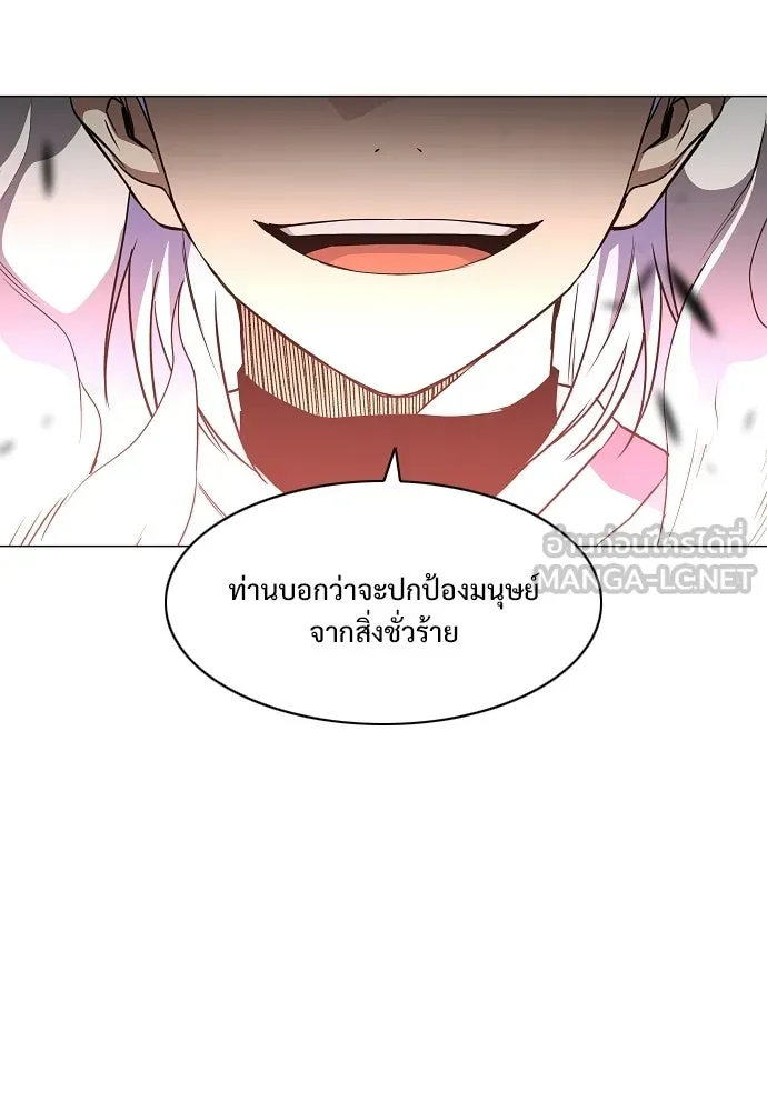 JAKDU ตอนที่ 84 รูปที่ 69