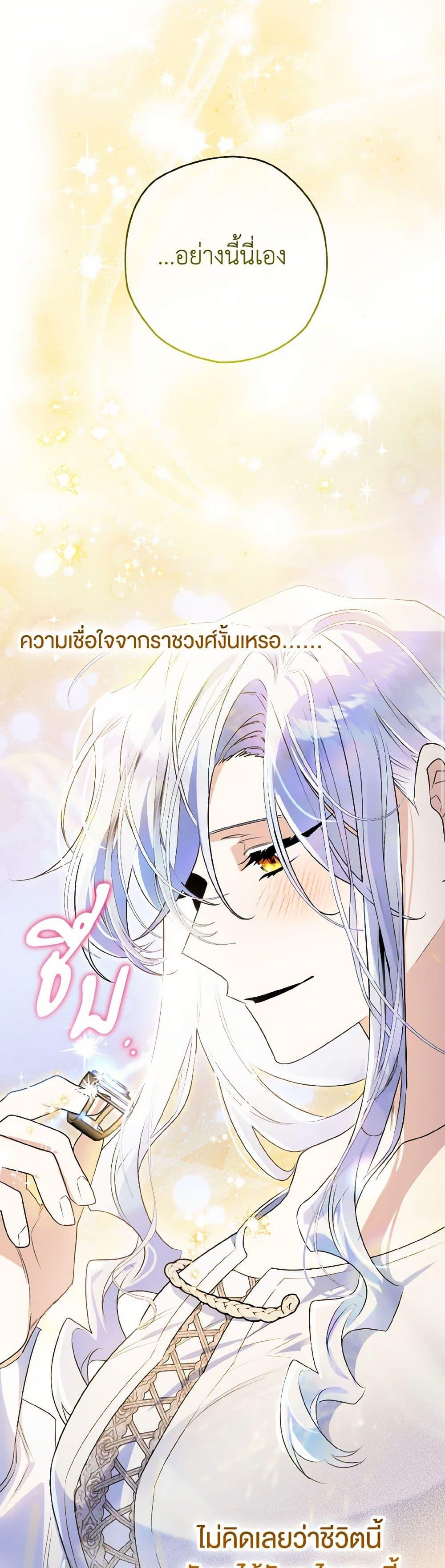 Manga-lc-com อ่านมังงะ อ่านการ์ตูน ออนไลน์ ฟรี Sigrid ตอนที่ 1 2 3 4 5 6 7 8 9 10 11 12 13 14 ฟรี ไม่มีโฆษณา Manga-lc - อ่าน มังงะ อ่าน การ์ตูน ออนไลน์ อ่านมังงะ ฟรี