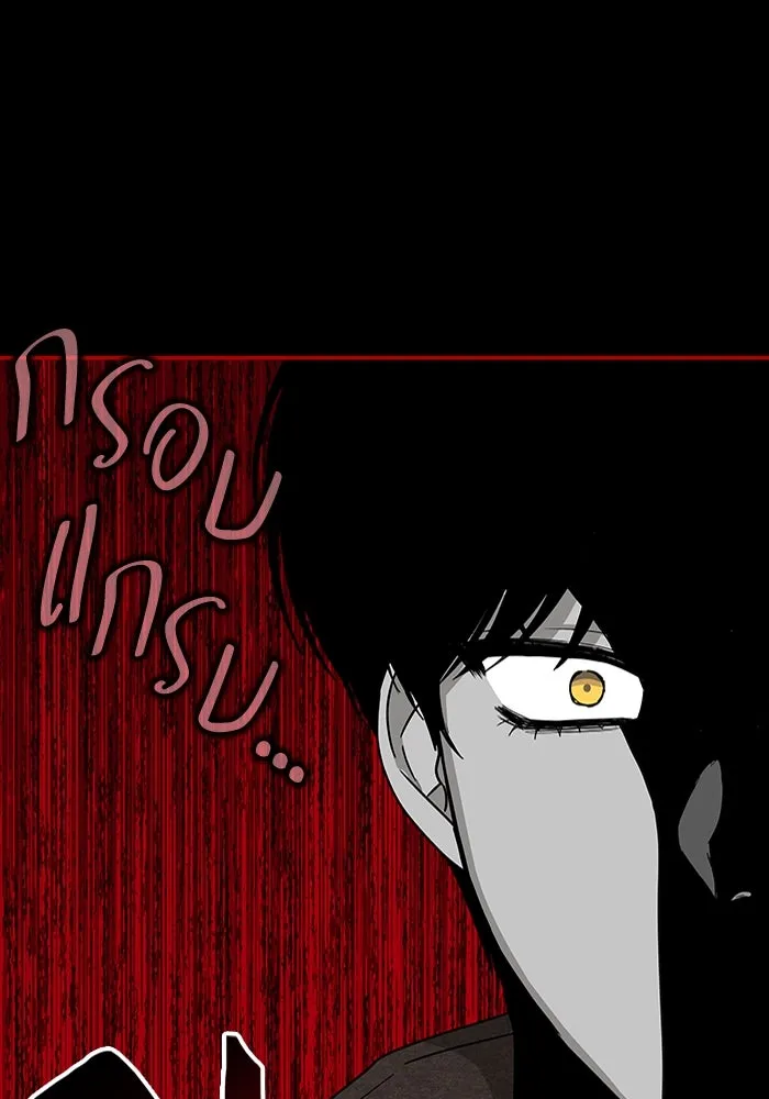 ฉันเนี่ยนะ นักแสดงขั้นเทพ ตอนที่ 1 รูปที่ 149