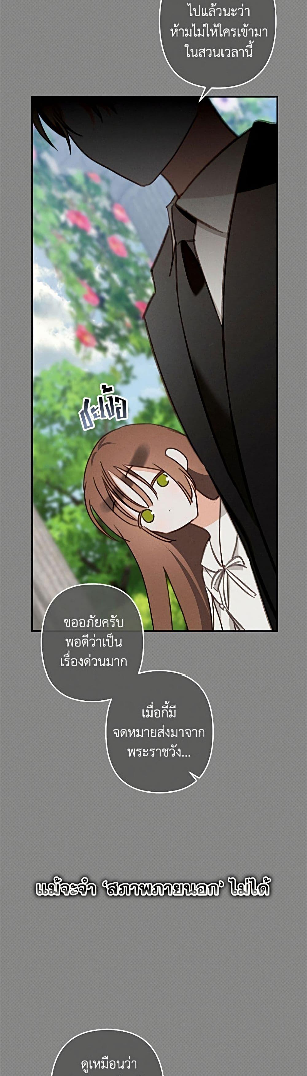 Manga-lc-com อ่านมังงะ อ่านการ์ตูน ออนไลน์ ฟรี How to Survive as a Maid in a Horror Game ตอนที่ 1 2 3 4 5 6 7 8 9 10 11 12 13 14 ฟรี ไม่มีโฆษณา Manga-lc - อ่าน มังงะ อ่าน การ์ตูน ออนไลน์ อ่านมังงะ ฟรี
