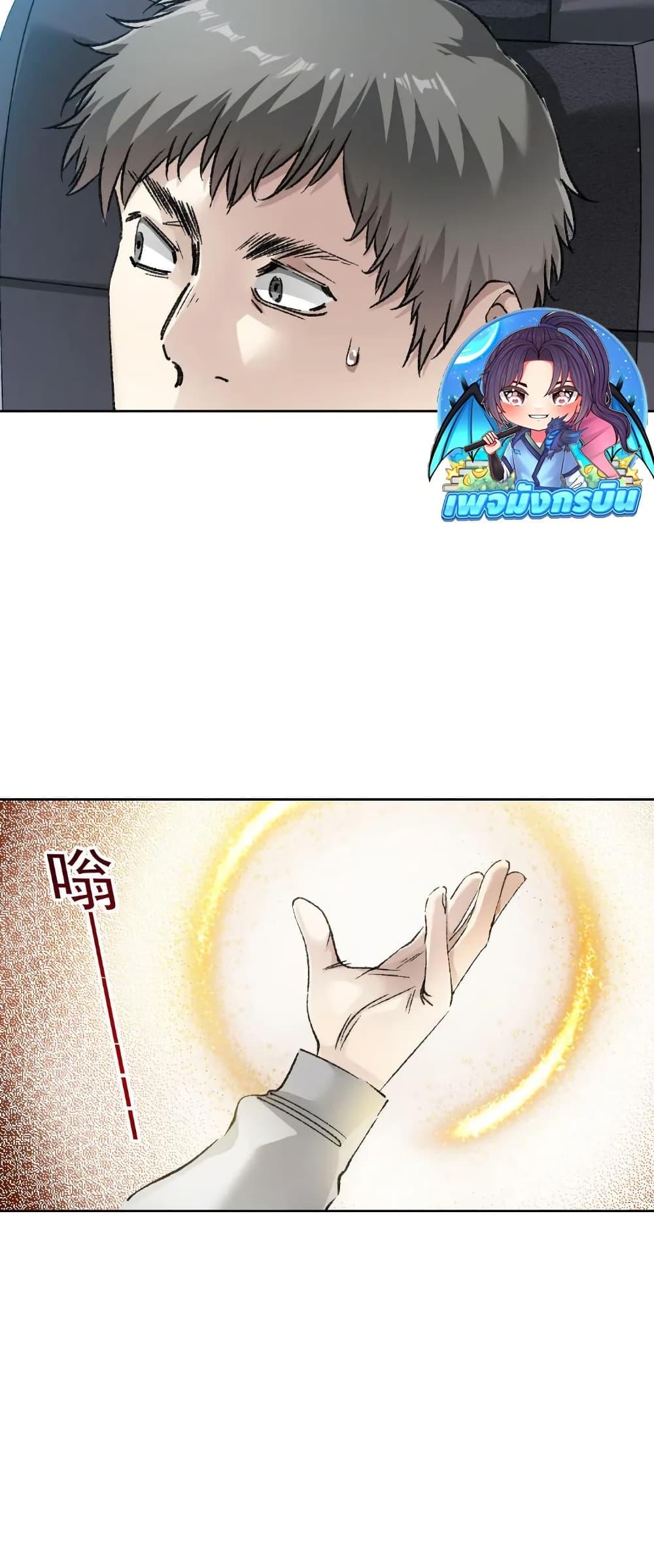 Manga-lc-com อ่านมังงะ อ่านการ์ตูน ออนไลน์ ฟรี I Created a Salvation Organization ตอนที่ 1 2 3 4 5 6 7 8 9 10 11 12 13 14 ฟรี ไม่มีโฆษณา Manga-lc - อ่าน มังงะ อ่าน การ์ตูน ออนไลน์ อ่านมังงะ ฟรี