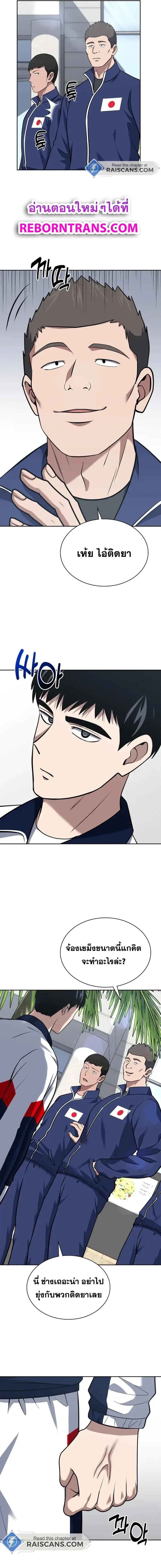 Manga-lc-com อ่านมังงะ อ่านการ์ตูน ออนไลน์ ฟรี Police Returner’s Reset Life ตอนที่ 1 2 3 4 5 6 7 8 9 10 11 12 13 14 ฟรี ไม่มีโฆษณา Manga-lc - อ่าน มังงะ อ่าน การ์ตูน ออนไลน์ อ่านมังงะ ฟรี