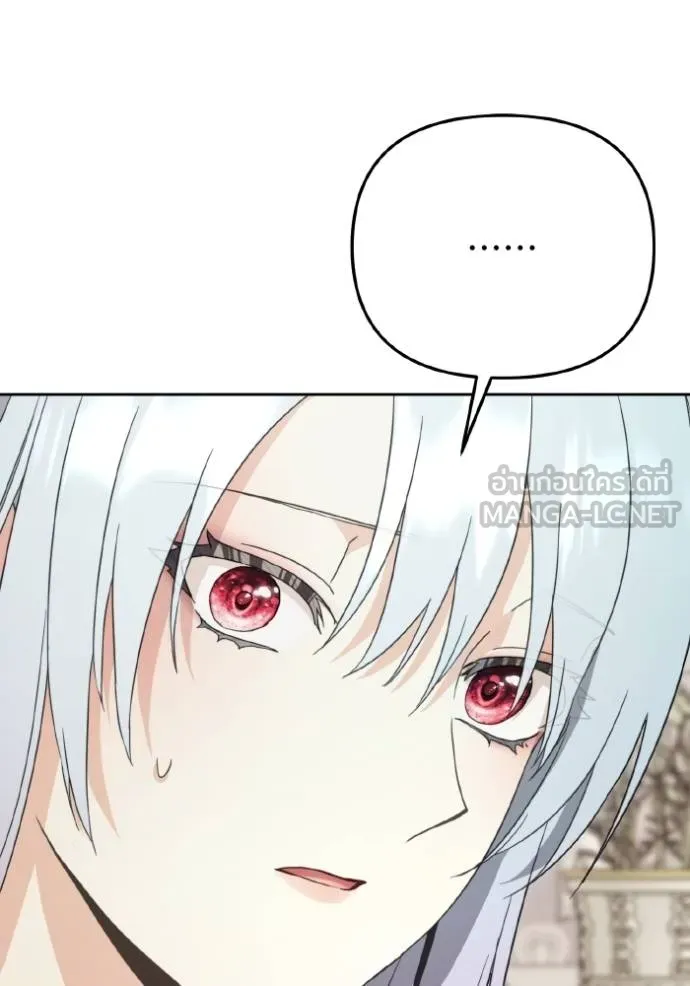 ราชินีจอมมาร ตอนที่ 11 รูปที่ 41