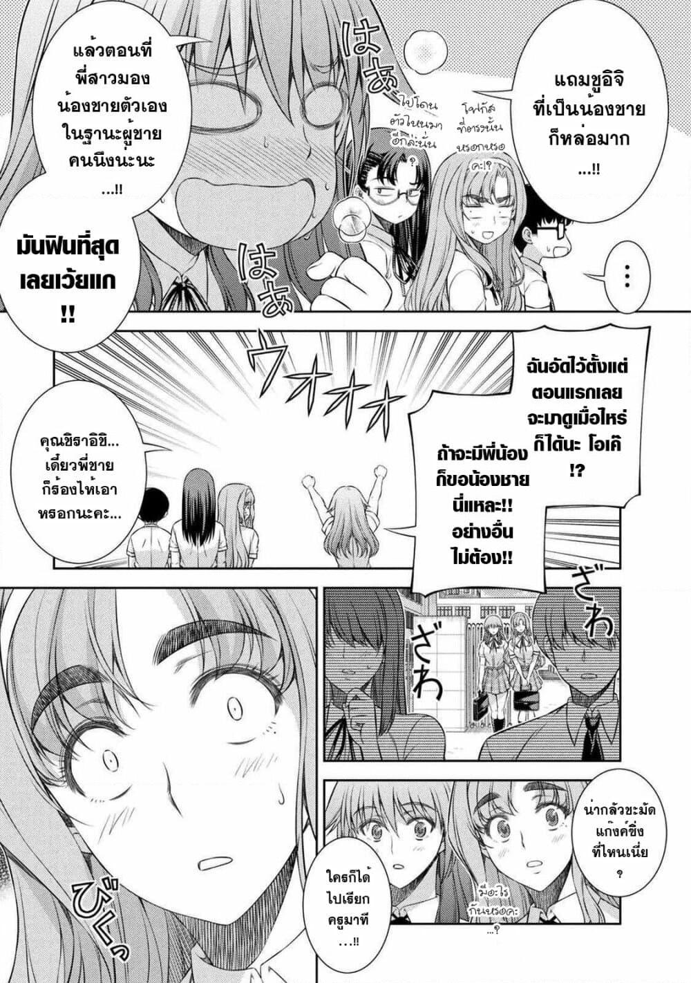 Manga-lc-com อ่านมังงะ อ่านการ์ตูน ออนไลน์ ฟรี JK kara Yarinaosu Silver Plan ตอนที่ 1 2 3 4 5 6 7 8 9 10 11 12 13 14 ฟรี ไม่มีโฆษณา Manga-lc - อ่าน มังงะ อ่าน การ์ตูน ออนไลน์ อ่านมังงะ ฟรี