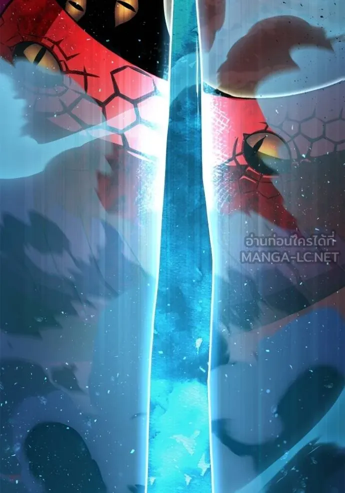 เกมของยอดมนุษย์ ตอนที่ 120 รูปที่ 93