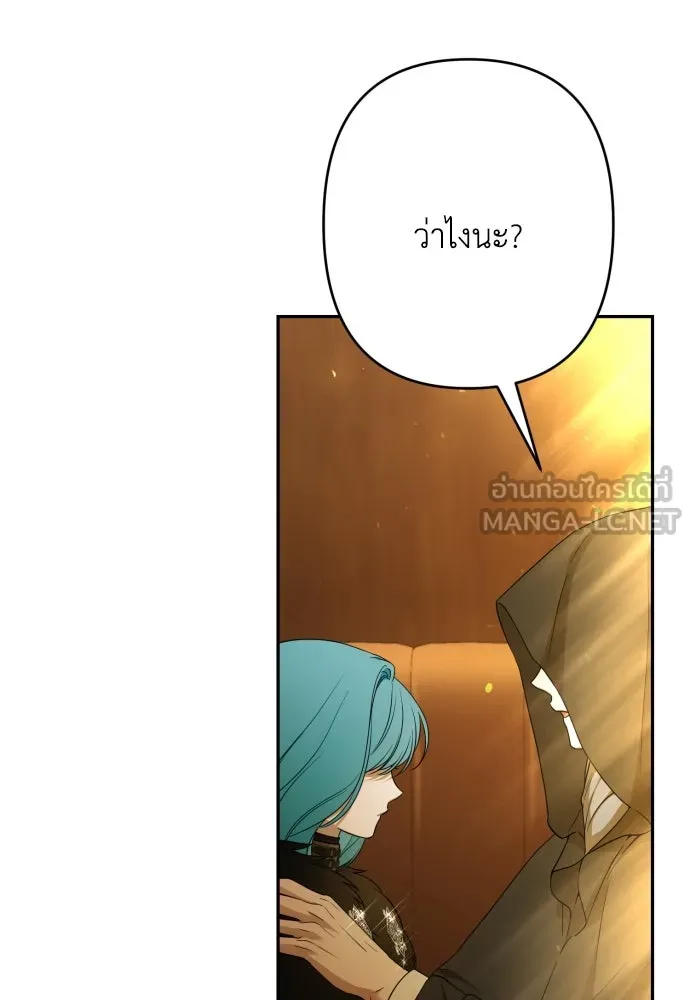 เลดี้มินต์ ตอนที่ 97 รูปที่ 129