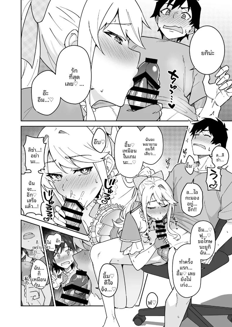 Doujin-Lc- อ่าน โดจิน มังฮวา เกาหลี ญี่ปุ่น จีน แปลไทย สาบานด้วยหัวใจกับพวกเธอทั้งสอง (Syunichi) ตอนที่ 1 2 3 4 5 6 7 8 9 10 11 12 13 14 ฟรี ไม่มีโฆษณา อ่าน โดจิน Manhwa เกาหลี ญี่ปุ่น จีน เรามีครบ คัดมาให้เน้นๆ โดจิน 18+ รับประกันความฟินโดย  Doujin Lc