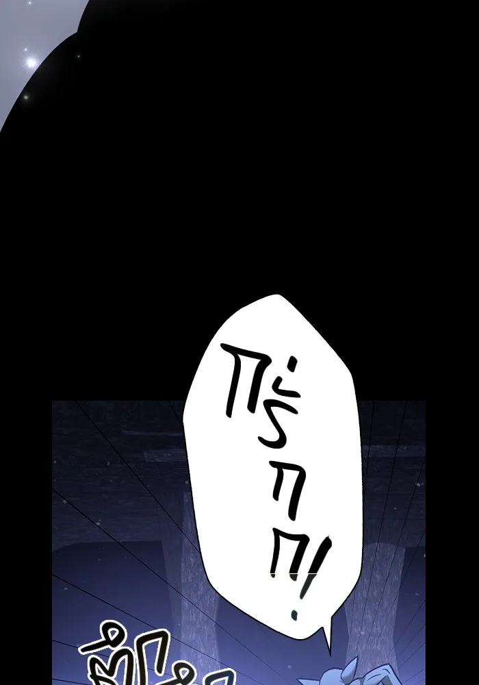 เอาชีวิตรอดในเกมฉบับคนเถื่อน ตอนที่ 6 รูปที่ 172