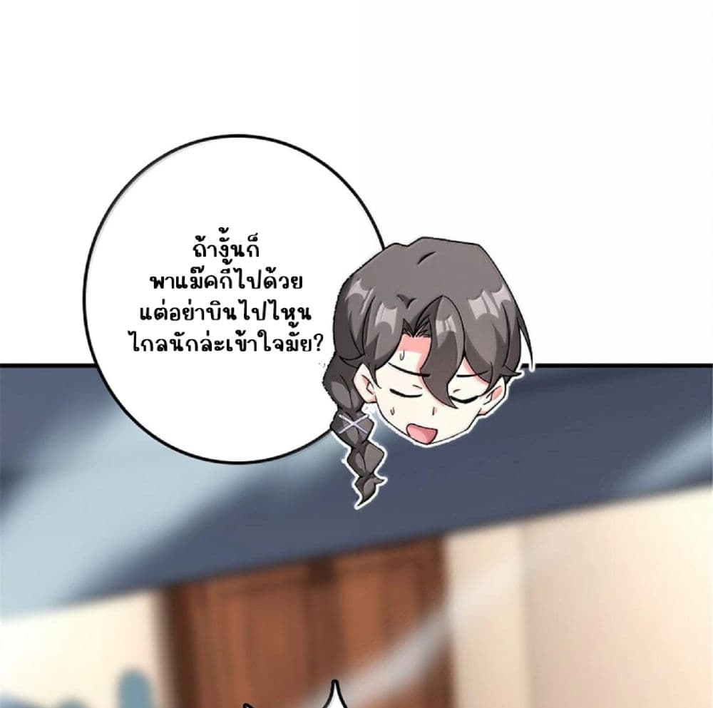 Manga-lc-com อ่านมังงะ อ่านการ์ตูน ออนไลน์ ฟรี Release That Witch ตอนที่ 1 2 3 4 5 6 7 8 9 10 11 12 13 14 ฟรี ไม่มีโฆษณา Manga-lc - อ่าน มังงะ อ่าน การ์ตูน ออนไลน์ อ่านมังงะ ฟรี