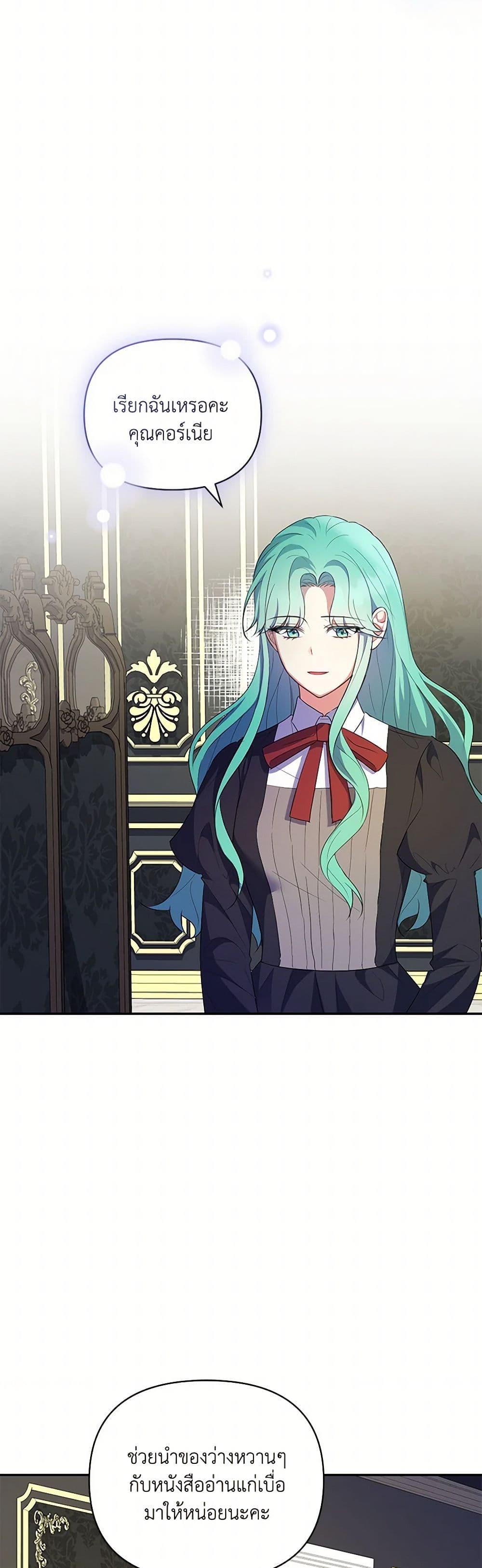 Manga-lc-com อ่านมังงะ อ่านการ์ตูน ออนไลน์ ฟรี Reforming My Regretful Husband ตอนที่ 1 2 3 4 5 6 7 8 9 10 11 12 13 14 ฟรี ไม่มีโฆษณา Manga-lc - อ่าน มังงะ อ่าน การ์ตูน ออนไลน์ อ่านมังงะ ฟรี