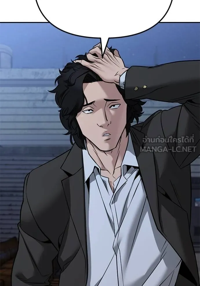 เลวฟากเลว ตอนที่ 117 รูปที่ 131