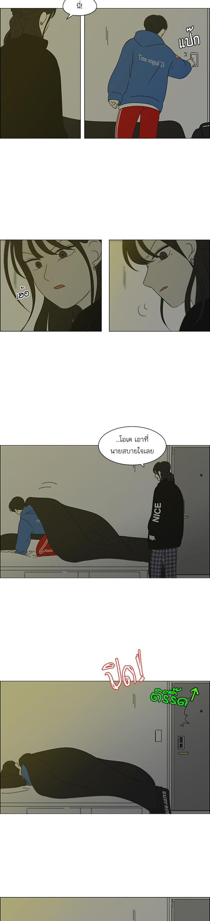 Manga-lc-com อ่านมังงะ อ่านการ์ตูน ออนไลน์ ฟรี Love Revolution รักนี้ต้องปฏิวัติ ตอนที่ 1 2 3 4 5 6 7 8 9 10 11 12 13 14 ฟรี ไม่มีโฆษณา Manga-lc - อ่าน มังงะ อ่าน การ์ตูน ออนไลน์ อ่านมังงะ ฟรี