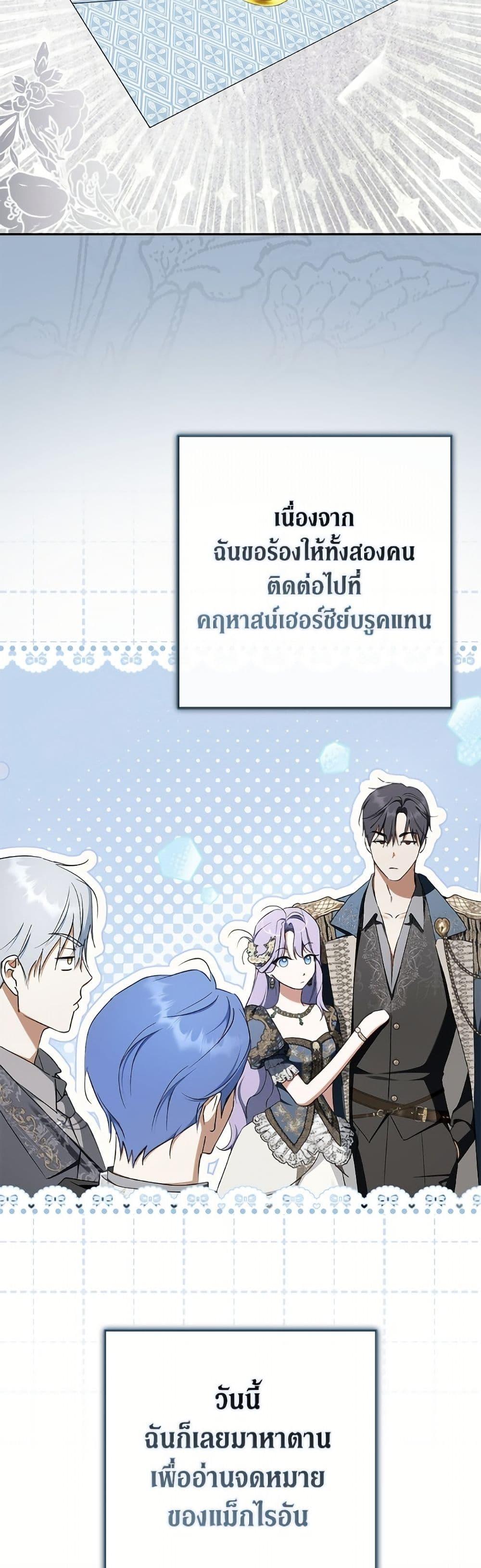 Manga-lc-com อ่านมังงะ อ่านการ์ตูน ออนไลน์ ฟรี An Extra Stole the Male Leads ตอนที่ 1 2 3 4 5 6 7 8 9 10 11 12 13 14 ฟรี ไม่มีโฆษณา Manga-lc - อ่าน มังงะ อ่าน การ์ตูน ออนไลน์ อ่านมังงะ ฟรี