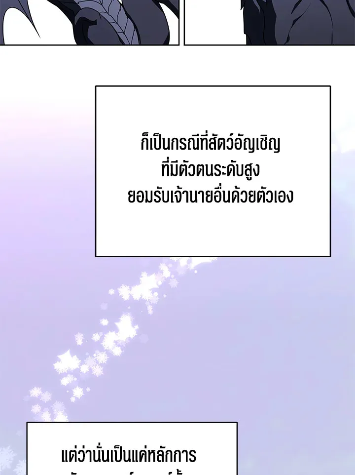The Rankers Guide to Live an Ordinary Life ค_ม_อการใช_ช_ว_ตให_สมก_บเป_นแรงเกอร_ ตอนที่ ตอนที่ 46 รูปที่ 8
